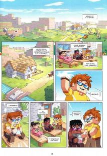 Фріжель і Флаффі. Турнір зірок. Том 2. Image №4