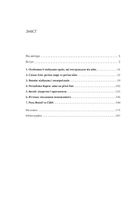 Як нації відновлюються. Досвід Східної Азії. Image №3