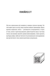 Як начинити гадюку салом. Image №5