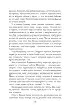 Гамнет. Зображення №4
