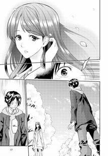 300 днів із тобою. Том 1. Зображення №5