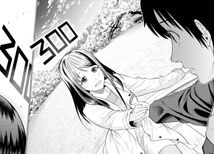 300 днів із тобою. Том 1. Зображення №6