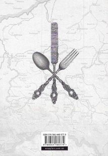 Шляхетна кухня Галичини. Image №2