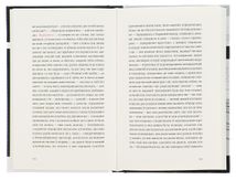 Польові дослідження з українського сексу . Image №5