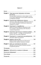 Керуй гормонами щастя. Зображення №3