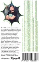 Фрукти проти овочів. Зображення №2