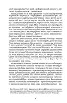 Мистецтво жити. Зображення №6