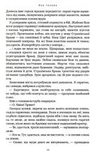Бартімеус. Око Ґолема. Книга 2. Image №9