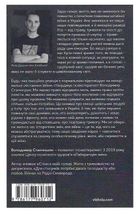 Емоційні гойдалки війни. Image №2