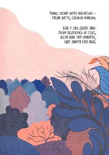 Вовк у трусах. Том 1. Зображення №4