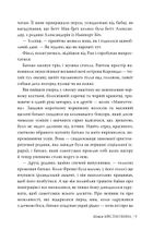 Жінки. Image №5