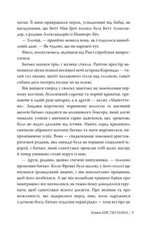 Жінки. Image №5