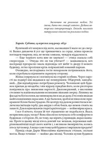 Кубик Рубіка. Зображення №20