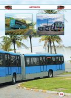 Енциклопедія. Техніка. Image №7