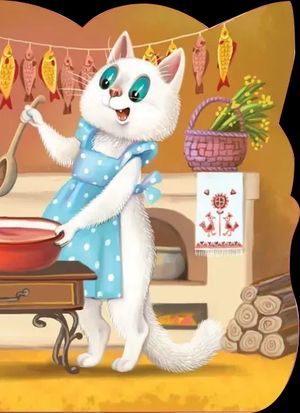 Віршована стежинка. Котики — фото 6