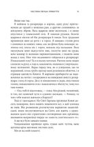 Видозмінений вуглець. Книга 1. Зображення №3