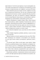 Жінки. Image №4