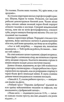 Маяк. Image №5