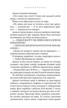 Маяк. Image №6