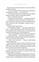 Маяк. Image №8