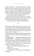 Маяк. Image №10