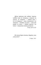 Місто. Зображення №2