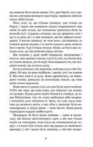 Місто. Зображення №4