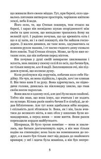 Місто. Зображення №4
