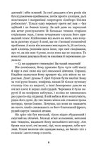 Місто. Зображення №5