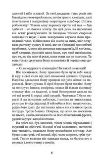 Місто. Зображення №5