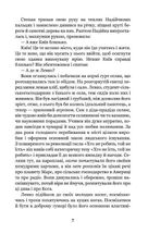 Місто. Зображення №6