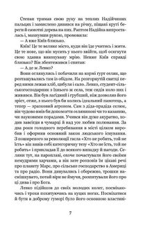 Місто. Зображення №6