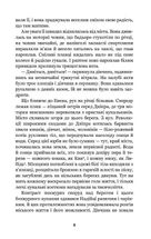 Місто. Зображення №8