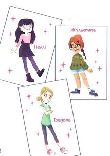 Мрія Елоїзи. Вітаємо у школі танців. Зображення №4