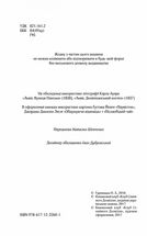 Мелодія кави в тональності сподівання. Image №5