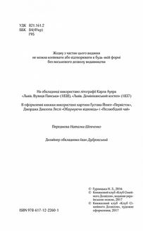 Мелодія кави в тональності сподівання. Image №5