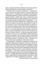 Мелодія кави в тональності сподівання. Image №7