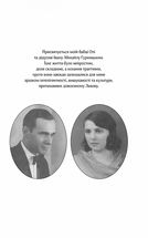 Мелодія кави в тональності сподівання. Image №8