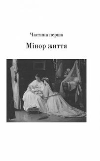 Мелодія кави в тональності сподівання. Image №9