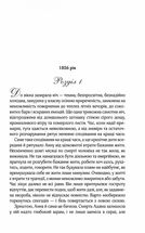 Мелодія кави в тональності сподівання. Image №10