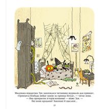 Зук. Відьмочка, яка мріє бути принцесою. Книга 5. Image №3