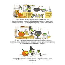 Зук. Відьмочка, яка мріє бути принцесою. Книга 5. Image №5