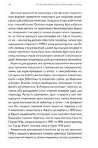 Про що я мрію, коли їду на велосипеді. Image №6