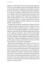 Про що я мрію, коли їду на велосипеді. Image №7