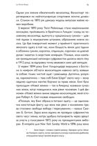 Про що я мрію, коли їду на велосипеді. Image №9