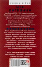 Сад Гетсиманський. Image №2