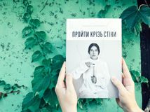 Пройти крізь стіни. Зображення №2