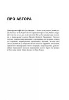 Як керувати проєктами. Image №6