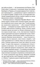 Аеропорт. Зображення №6