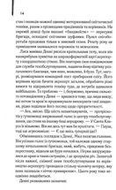 Аеропорт. Зображення №9